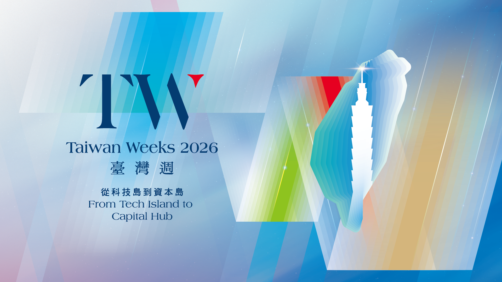 TiBOOST 創新大步計畫